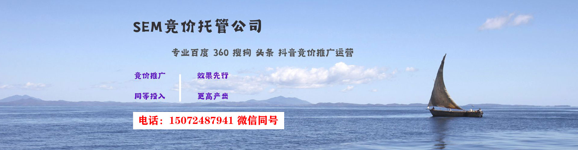 毕节谷歌竞价